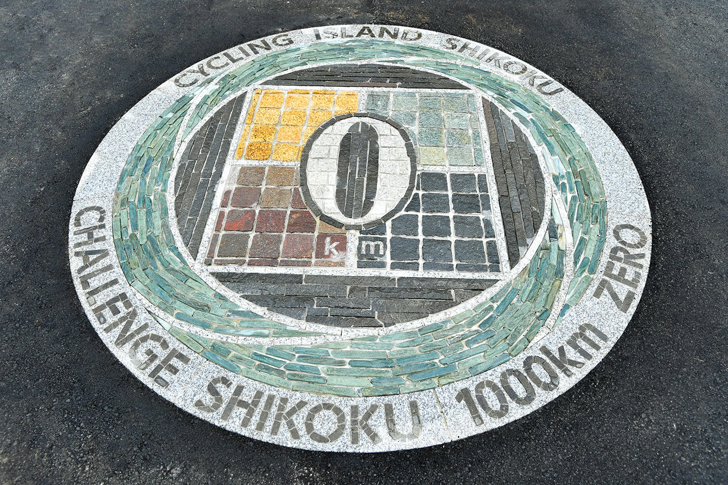 四国一周サイクリングのはじまりを示す「四国一周０ｋｍモニュメント」