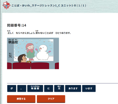 ※現在開発中のため、実際の画面仕様とは異なる場合があります