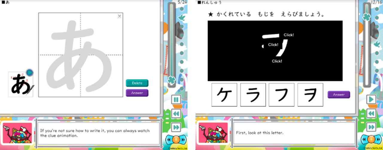 ※現在開発中のため、実際の画面仕様とは異なる場合があります