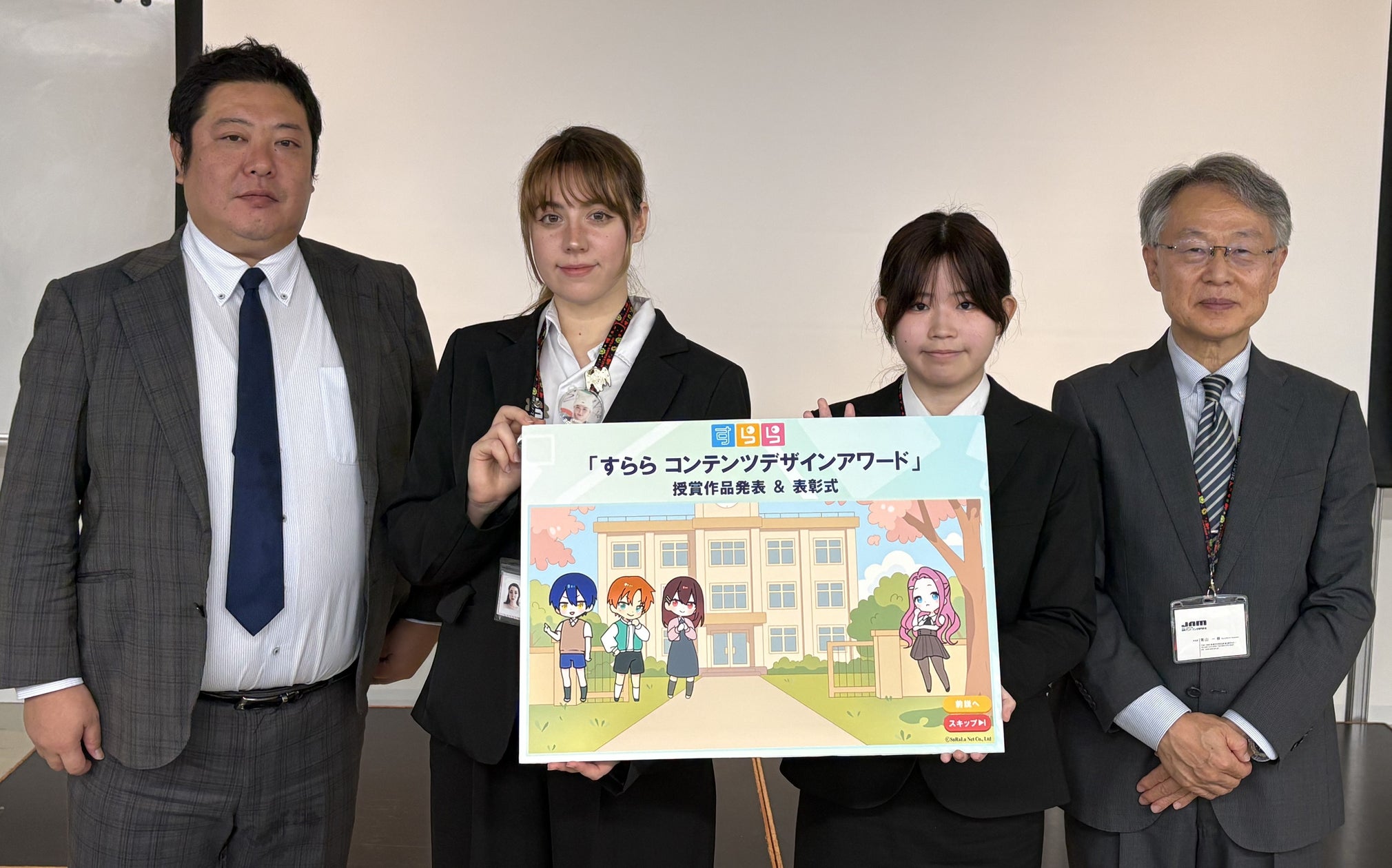 画像が削除されました