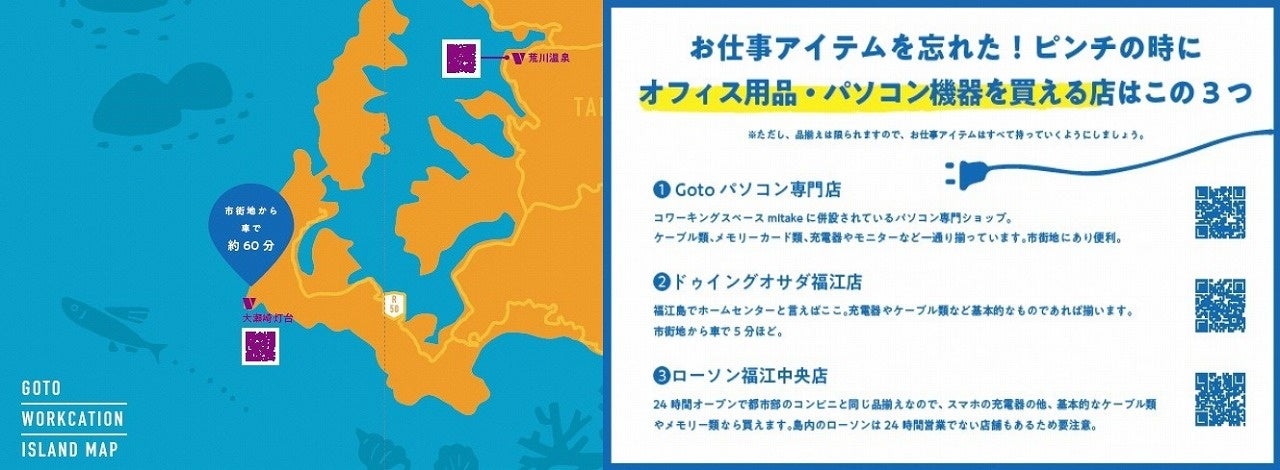 体験者の声を紹介