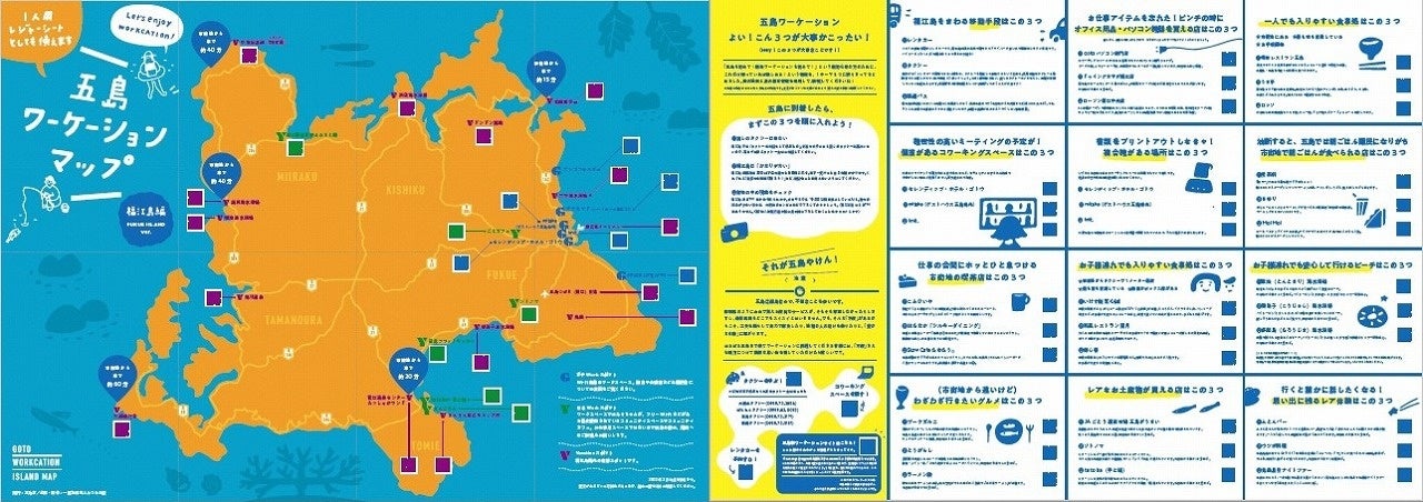 マップイメージ