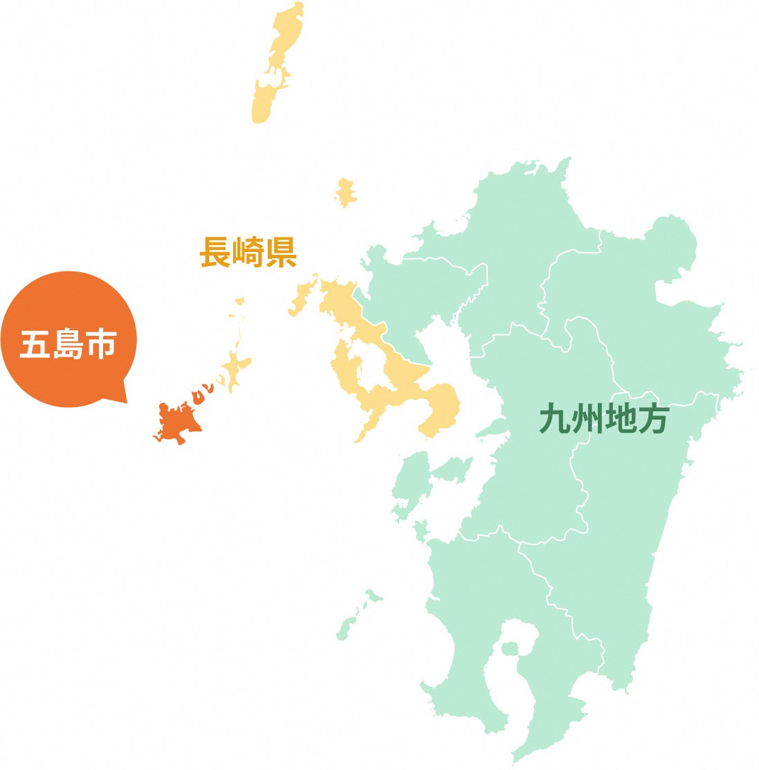 五島市位置図