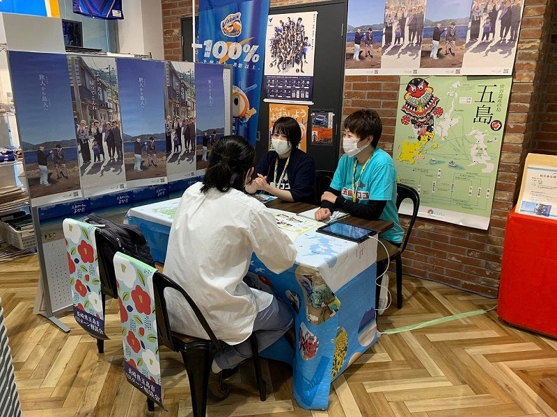 対面での移住相談会のイメージ