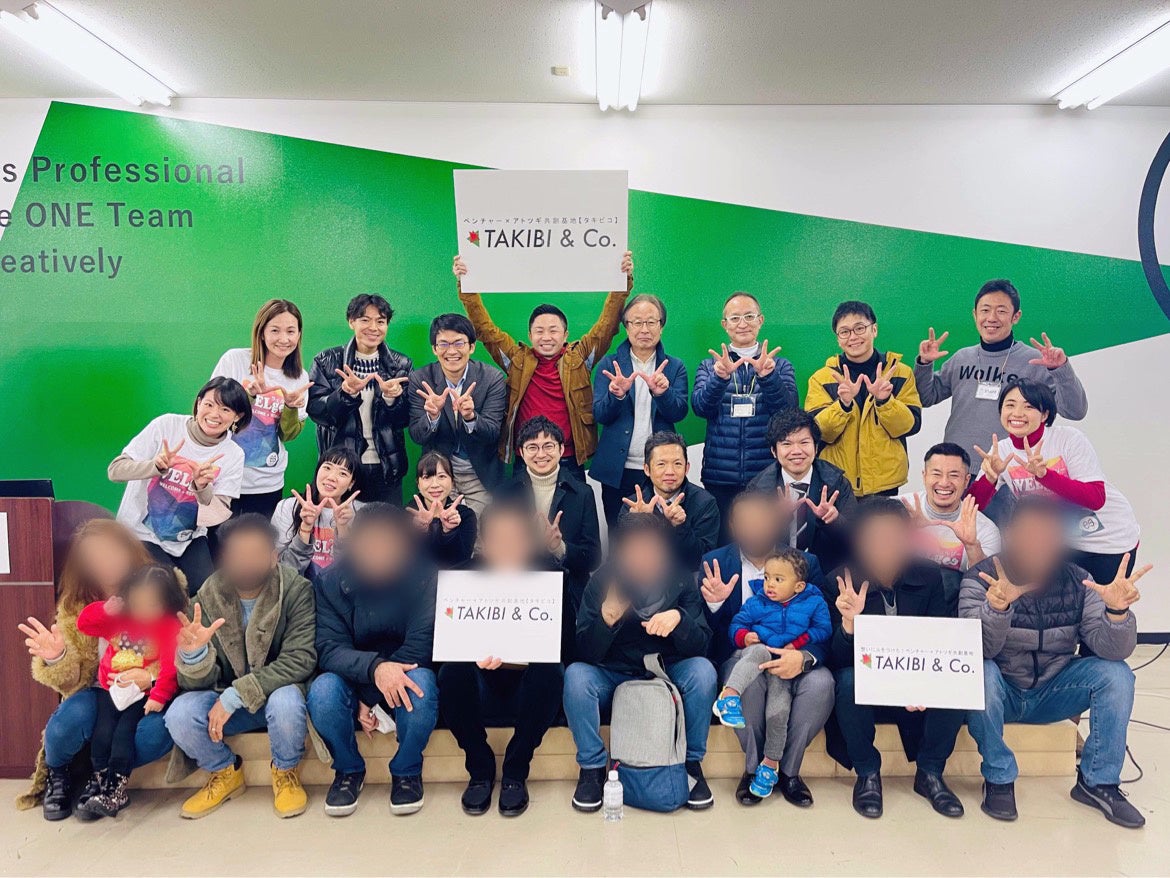 集合写真（プライバシー保護のため一部画像を加工しております）