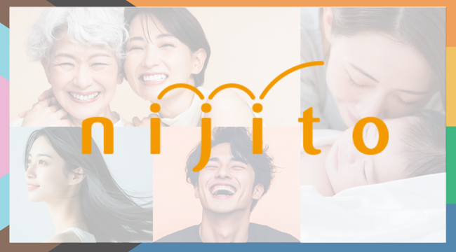 プロエイジング・カンパニー nijito、「九州レインボープライド2025」にてサンプリング参加