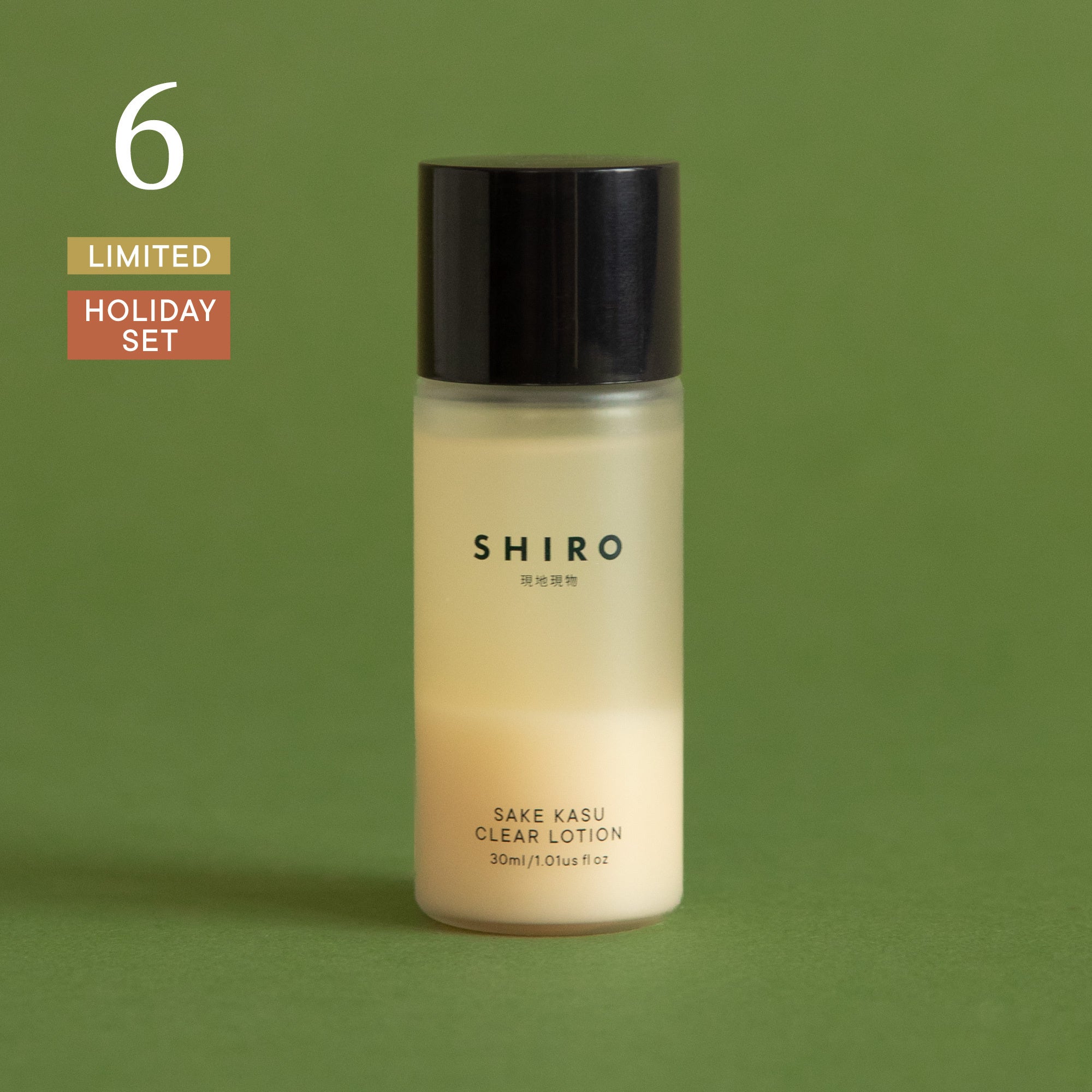 SHIRO】HOLIDAY 2025「ADVENT CALENDAR / HOLIDAY SET」 | 株式会社