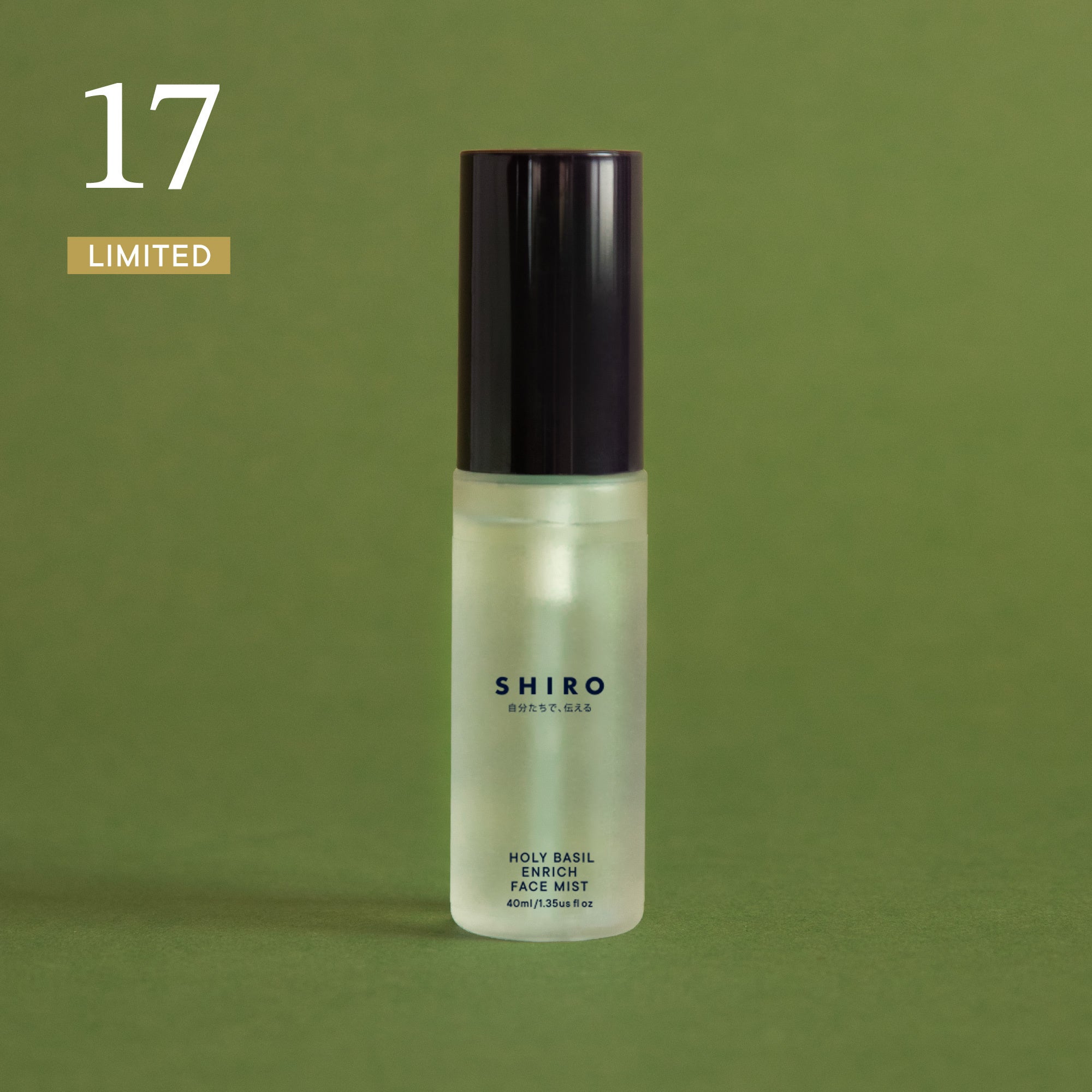 SHIRO】HOLIDAY 2025「ADVENT CALENDAR / HOLIDAY SET」 | 株式会社