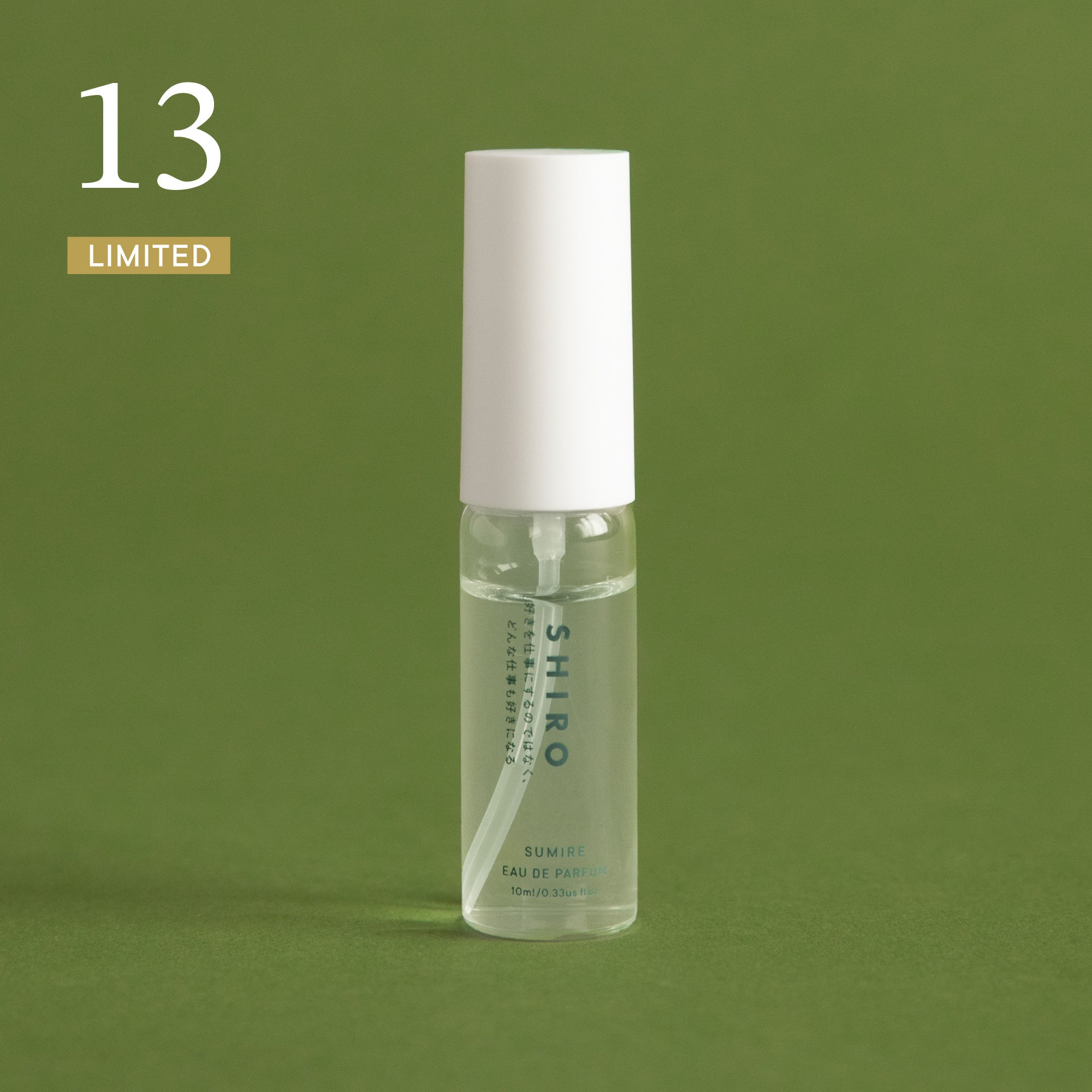 SHIRO】HOLIDAY 2025「ADVENT CALENDAR / HOLIDAY SET」 | 株式