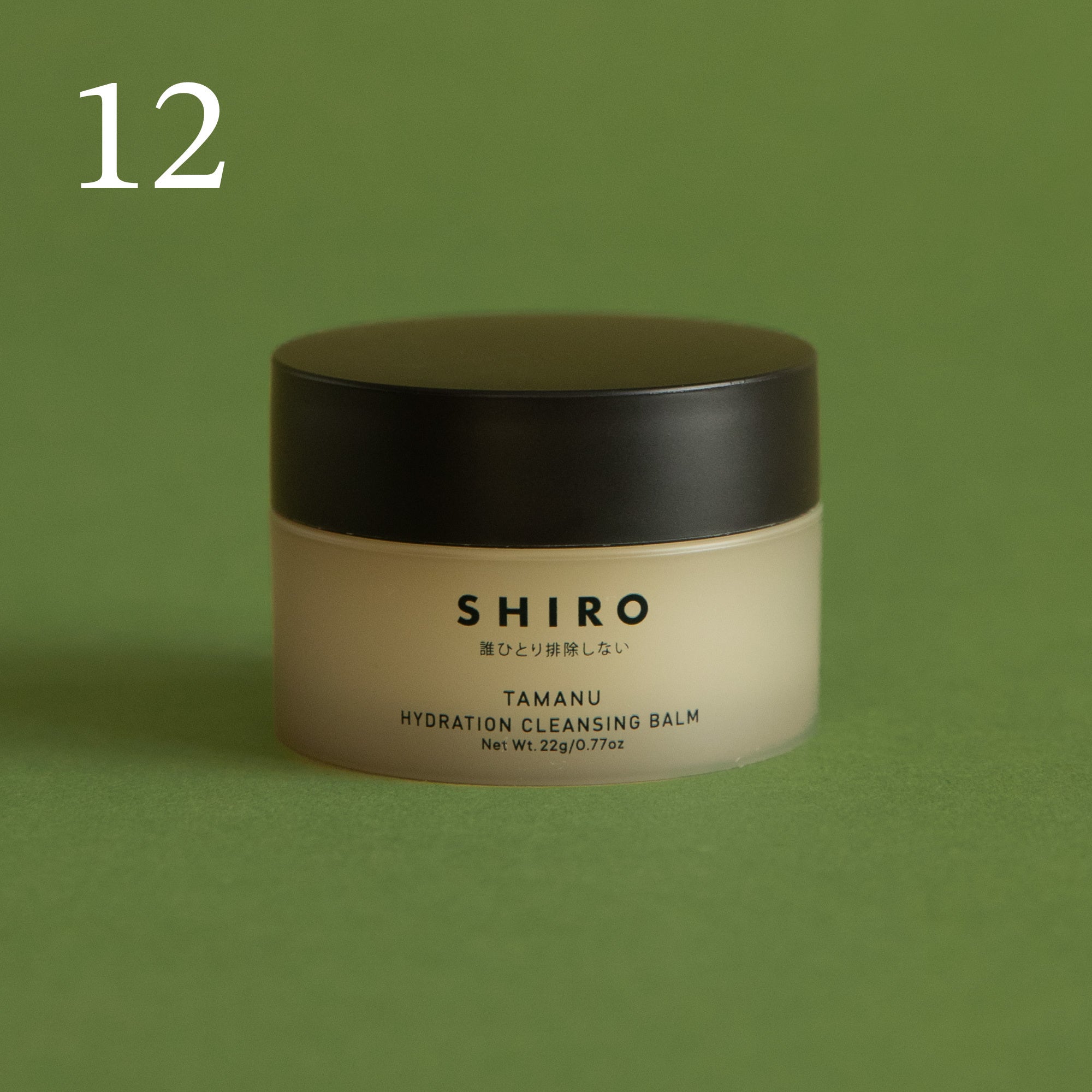 【新品　未開封】SHIRO アドベントカレンダー 2025 試してみた】SHIRO アドベントカレンダー 2025のリアルな口コミ