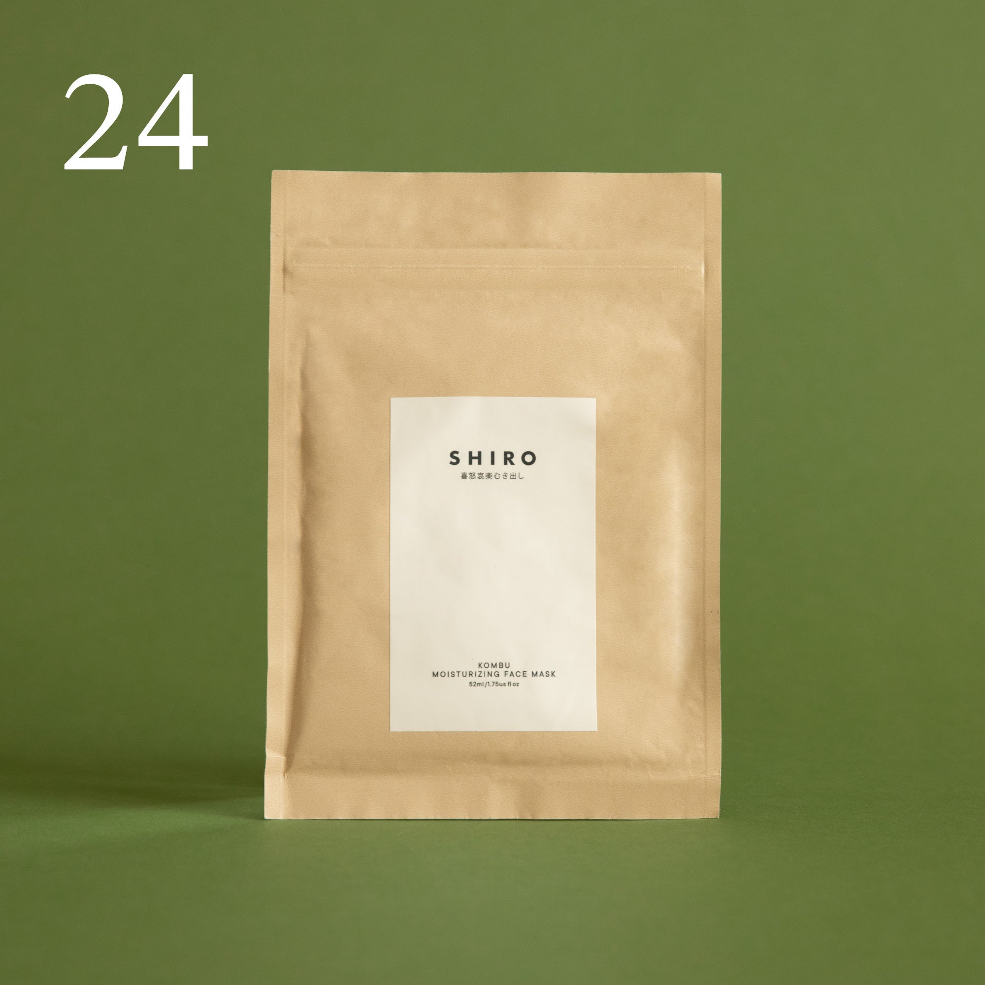 SHIRO アドベントカレンダー2025 アドベントカレンダー 2024 | SHIRO