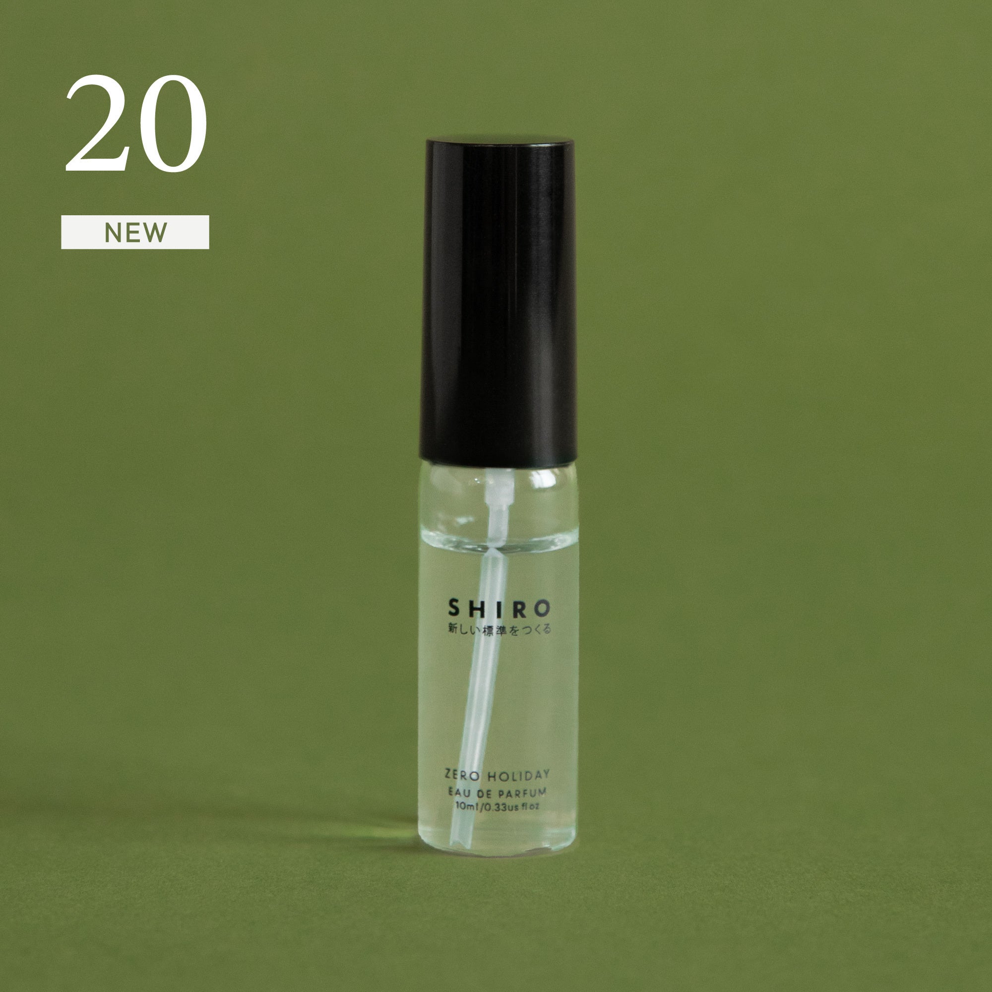 2025年10月購入SHIRO INTRODUCTION 50mL □SHIRO□シロ INTRODUCTION オードパルファン 50ml (SHIRO