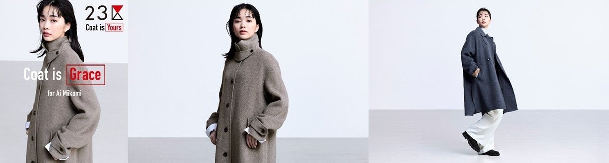 見上愛、丸山礼ら4人が語る“コートに込めた意志” 『23区』の新コンテンツ「Coat is Yours」が公開