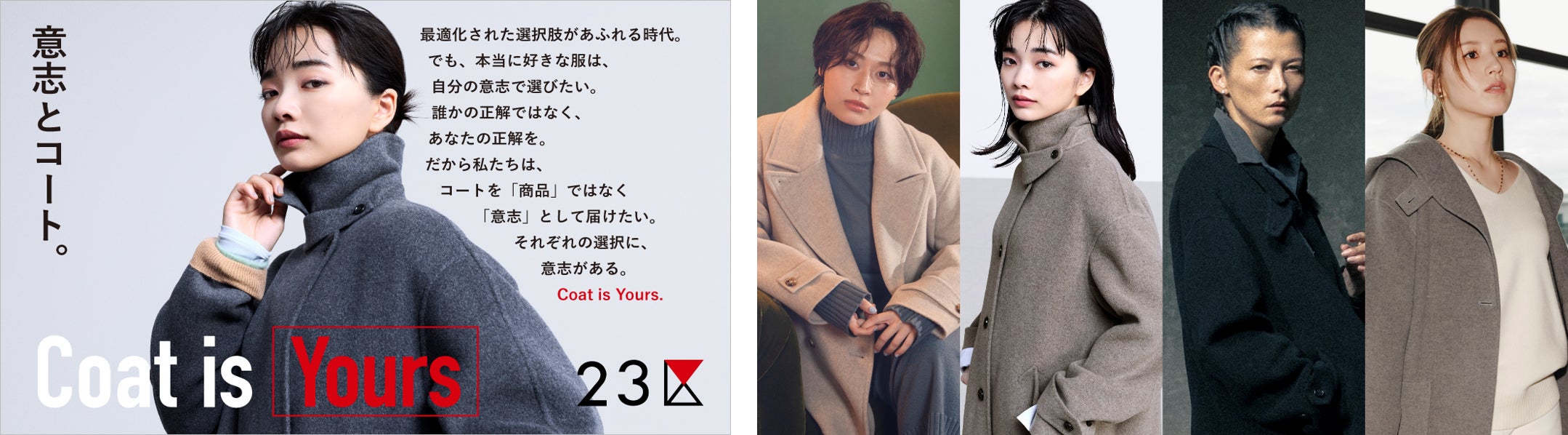 メゾン フランシス クルジャンを象徴する8つの香りがセットに。「フレグランス ワードローブ エッセンシャル」数量限定発売