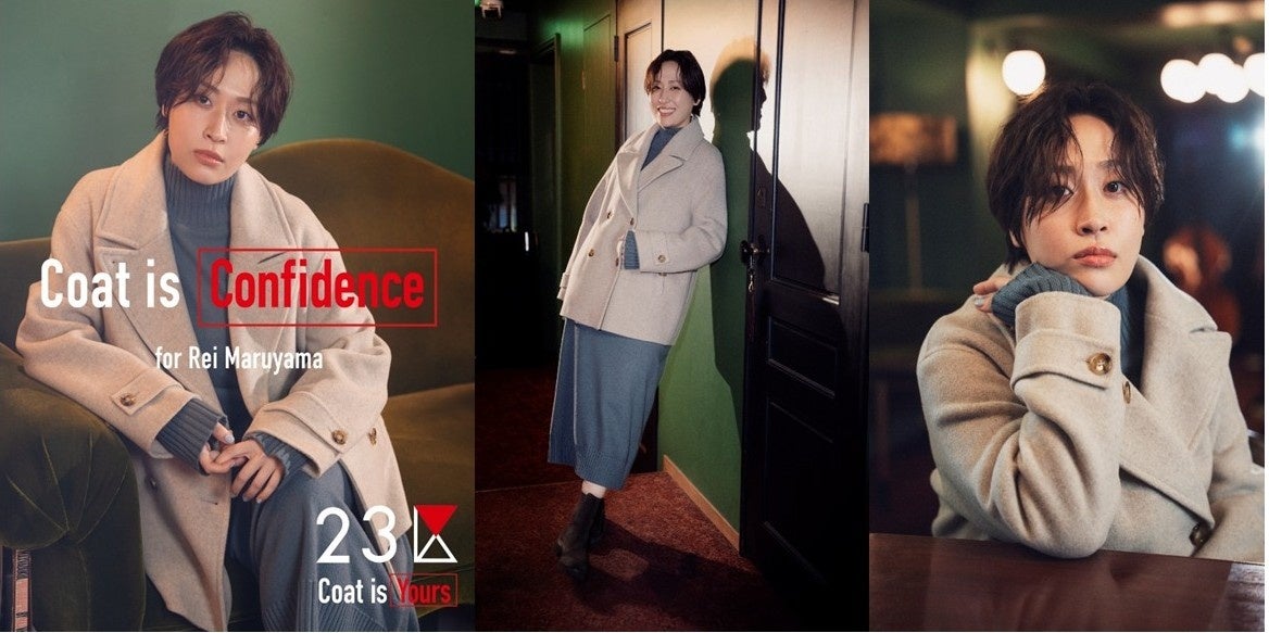 見上愛、丸山礼ら4人が語る“コートに込めた意志” 『23区』の新コンテンツ「Coat is Yours」が公開