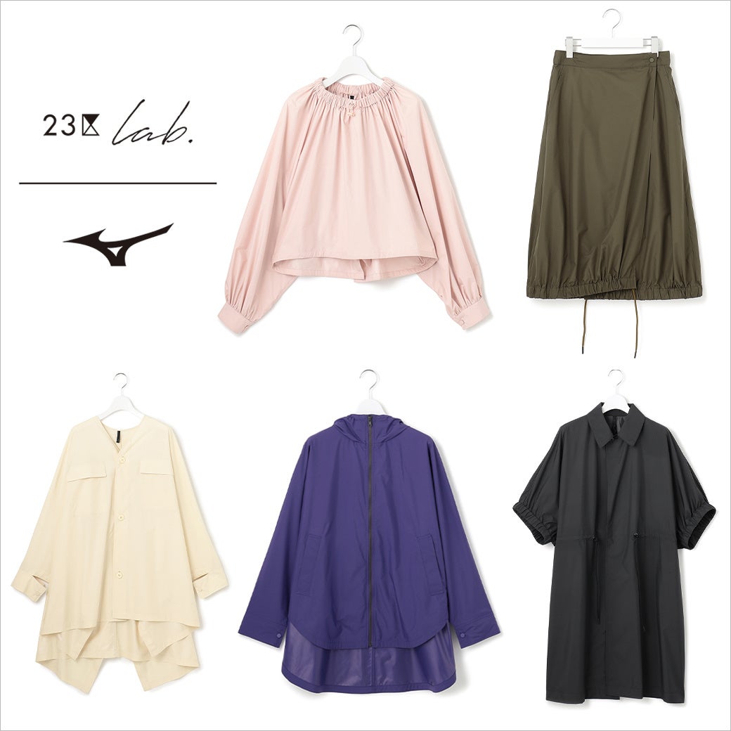 オンワード「23区」 スポーツ用品メーカー「ミズノ」の初