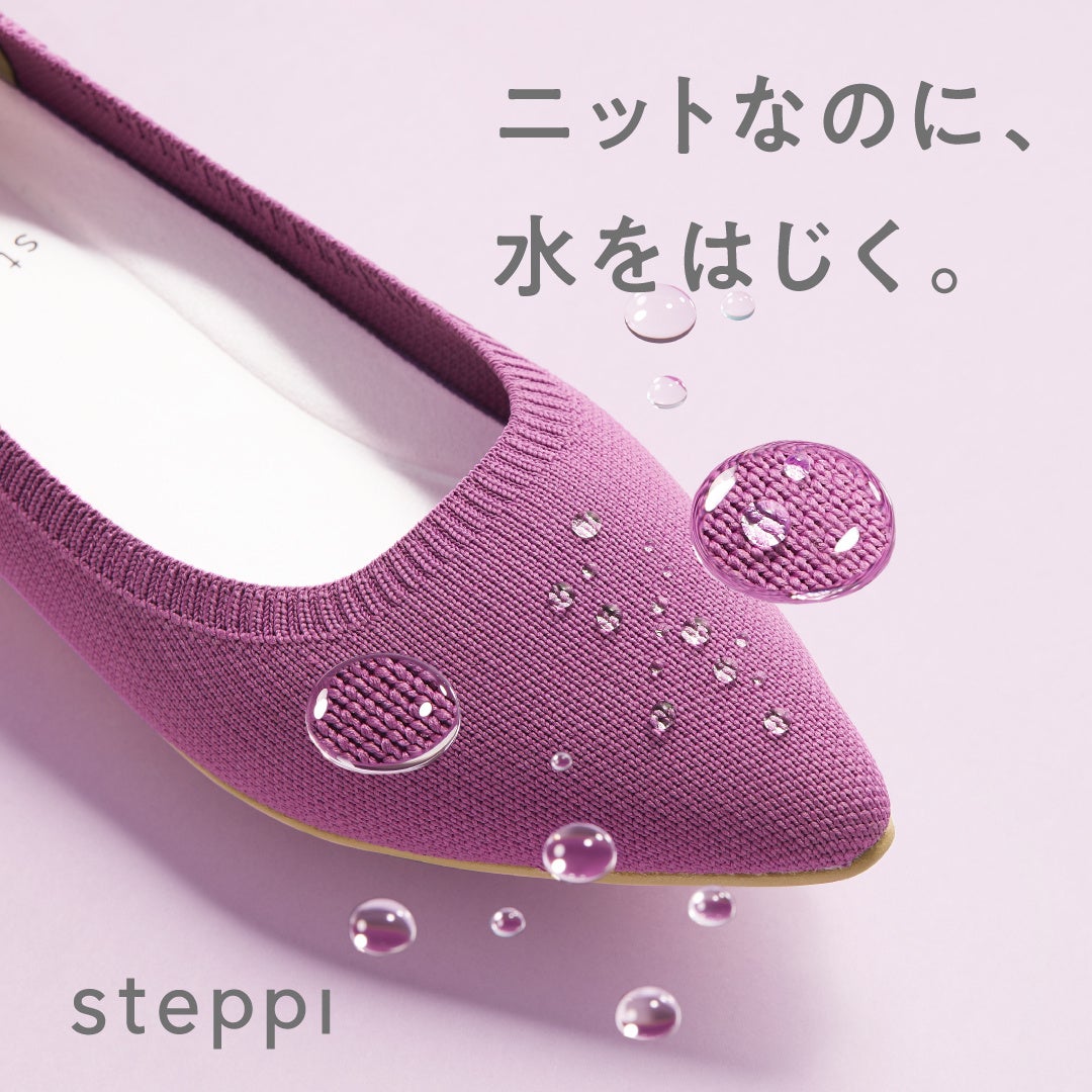 【匿名配送・美品】steppi 　洗えるパンプス　オンワード樫山 　23区 オンライン アウトレットファッション - 【steppi】 美品 オン