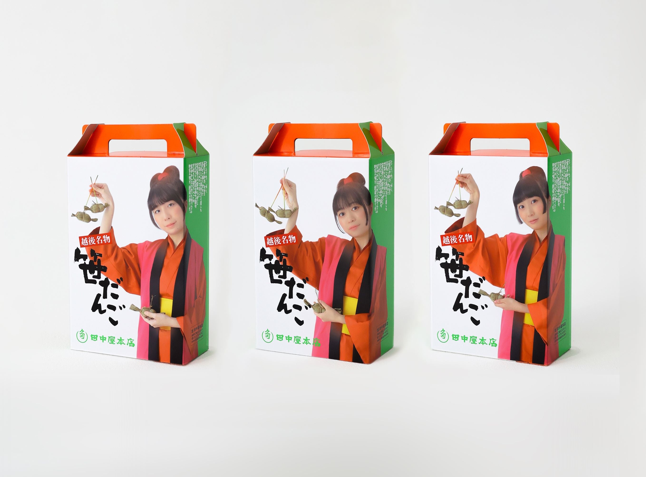 あかねちゃん RYUTistバージョンパッケージ