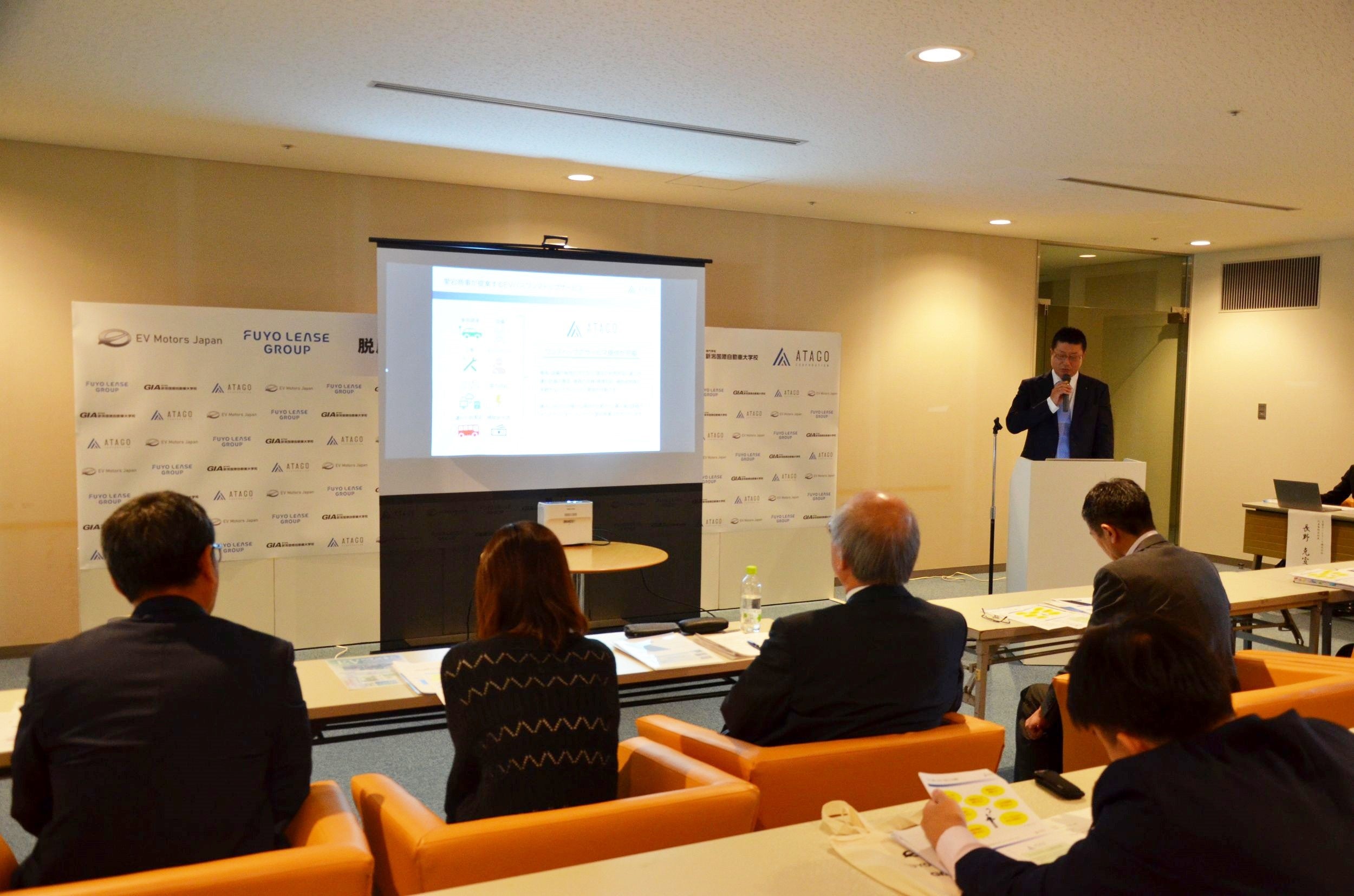 各社プレゼンテーション