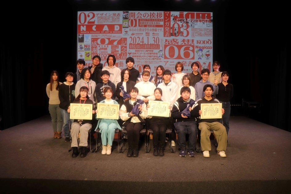 国際映像メディア専門学校で薬物乱用防止啓発動画制作発表会&贈呈式開催 国際映像メディア専門学校で薬物乱用防止啓発動画制作発表会&贈呈式開催