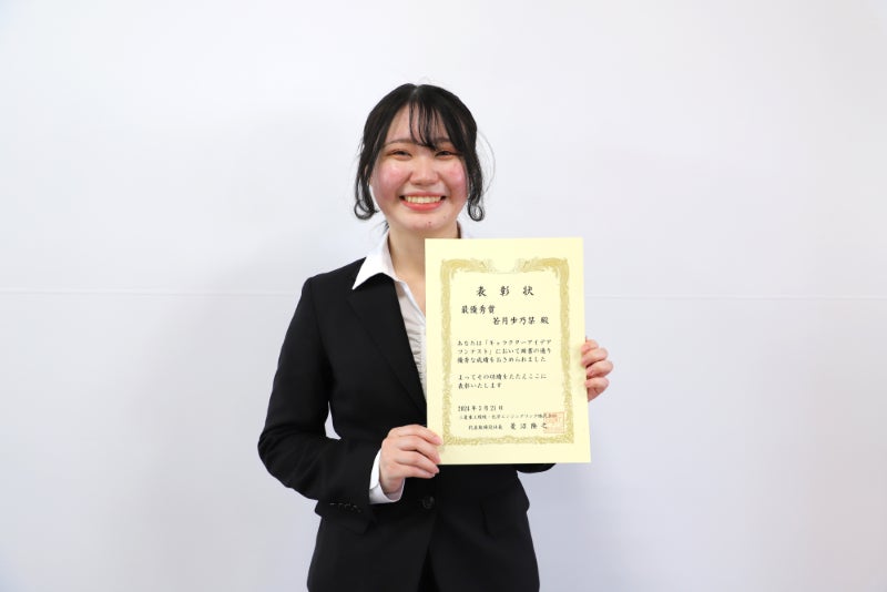 最優秀賞 キャラクターデザイン科・若月歩乃栞さん(つくば開成学園高校出身)