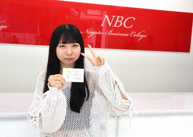秘書検定1級に合格した新潟ビジネス専門学校の秋澤玲奈さん