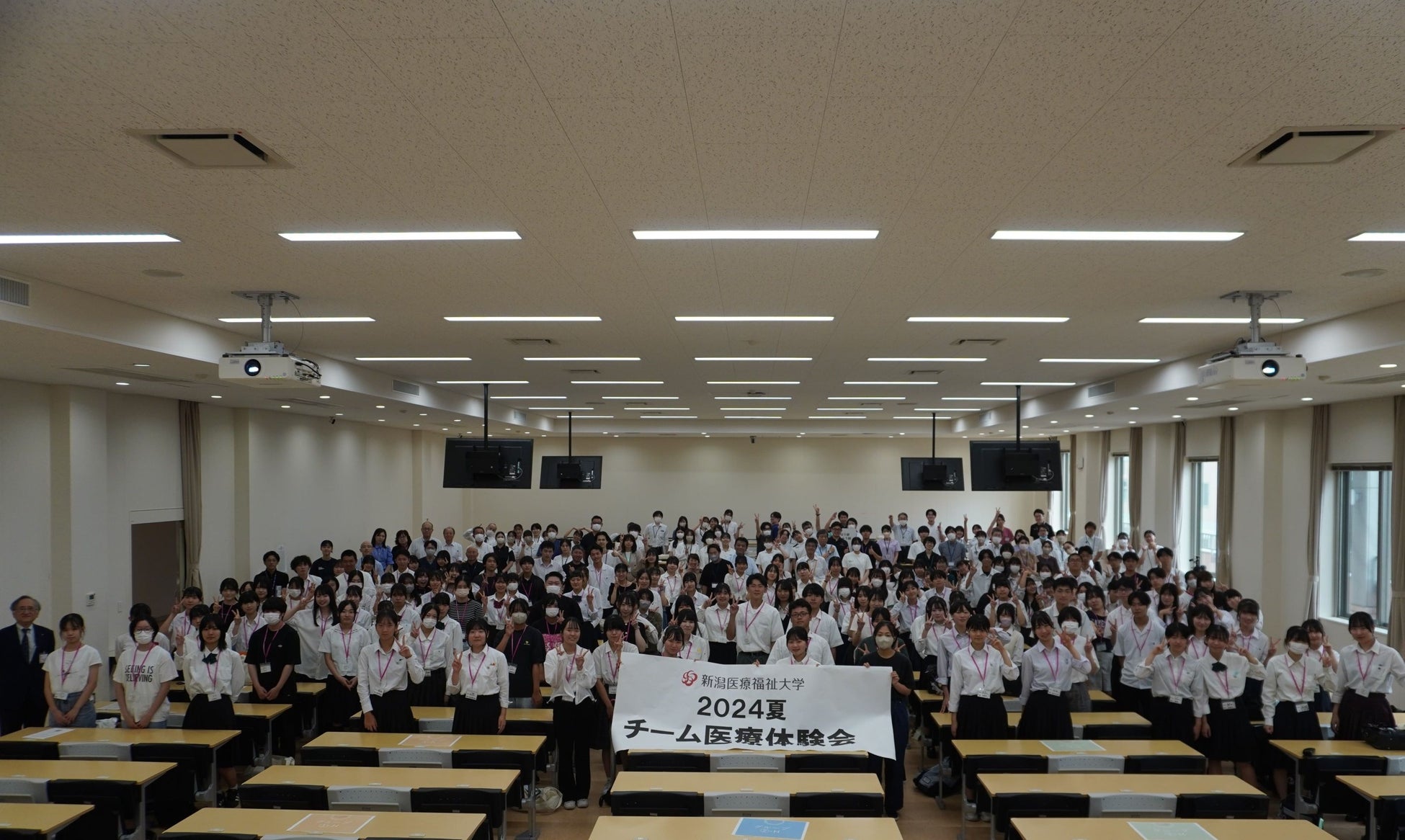 新潟医療福祉大学による高校生を対象としたチーム医療体験会