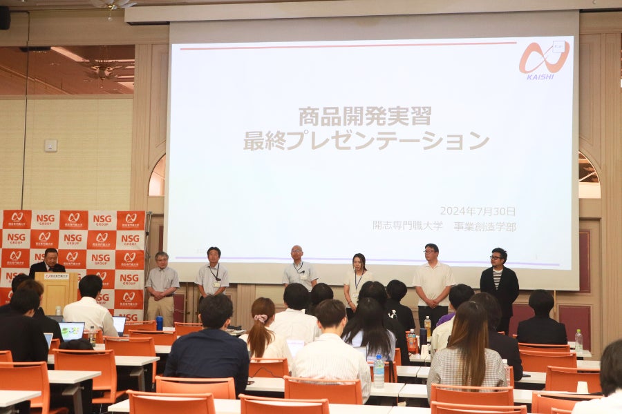 事業創造学部の商品開発プレゼンテーションの様子
