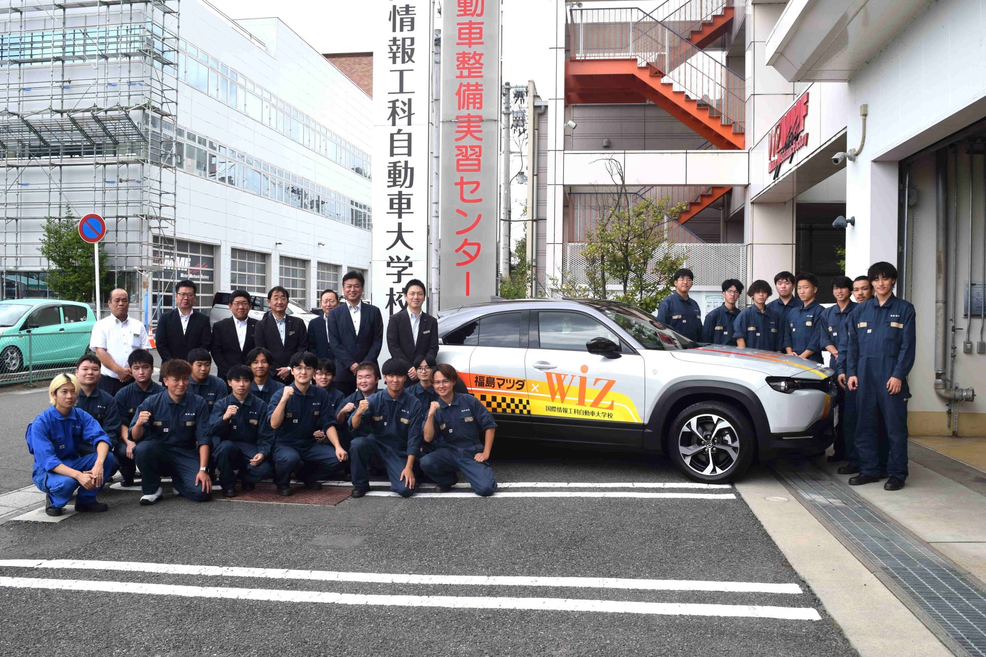 株式会社福島マツダが貸与した最新技術を搭載した車両(MX-30R-EV)