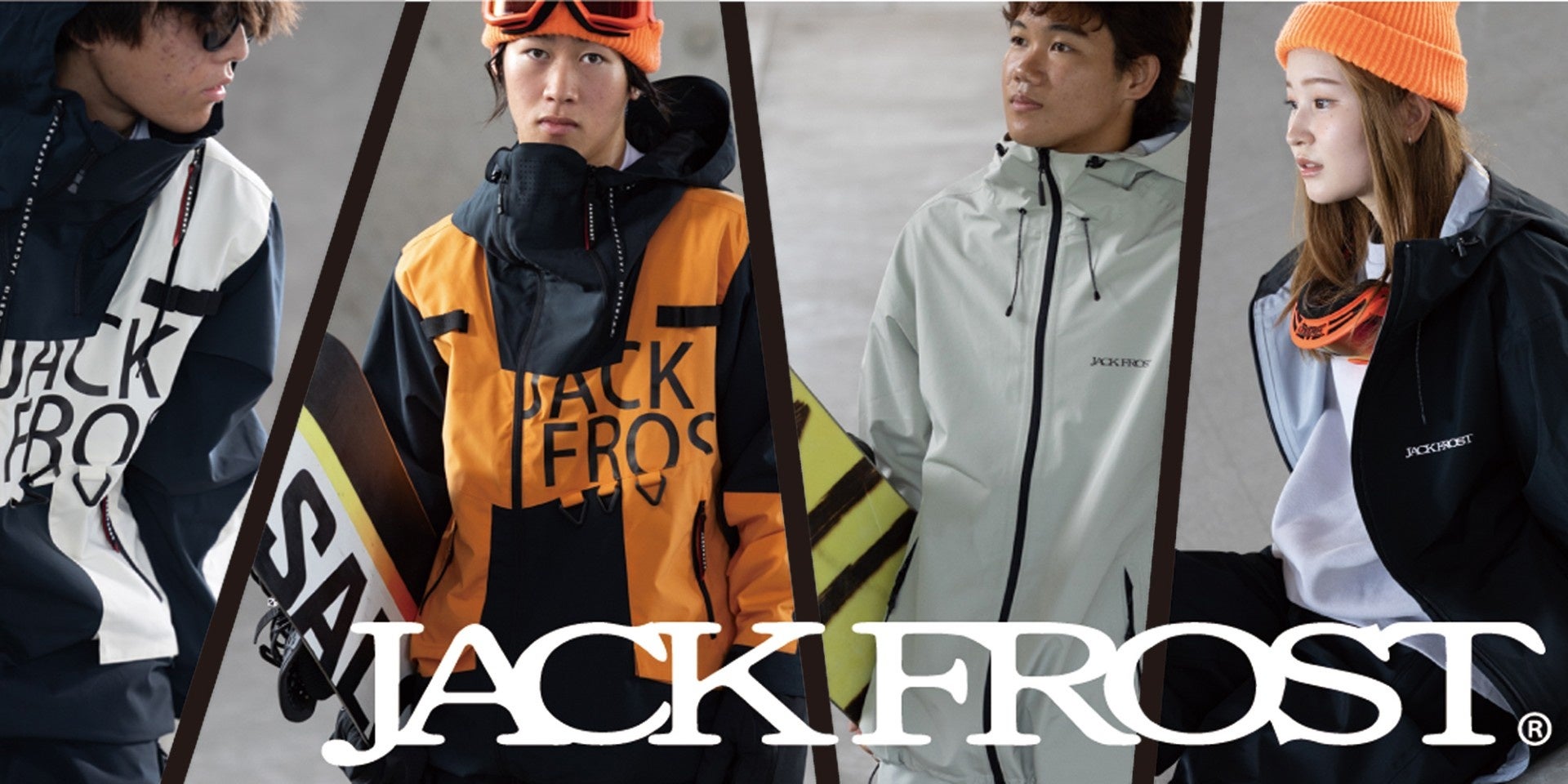 「JACKFROST」の公式PRユーザーとなった、JWSC国際スノーボード&スケートボード専門学校の学生