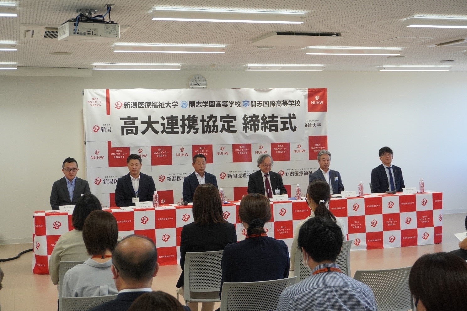 新潟医療福祉大学、開志学園高等学校、開志国際高等学校との高大連携協定締結式の様子