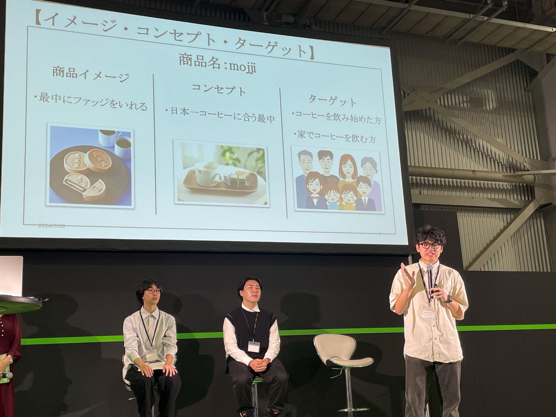 開志専門職大学の学生による菜菓亭に採用された商品のプレゼンテーション