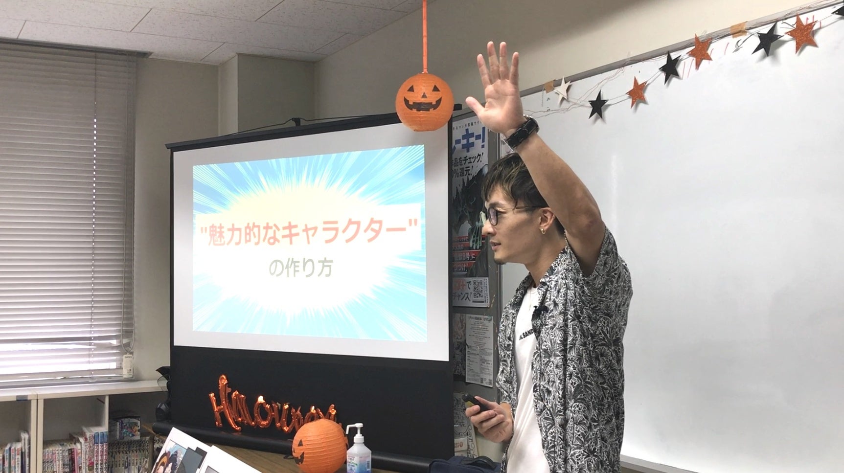 丸山恭右先生によるFSGカレッジリーグの国際アート&デザイン大学での講義の様子