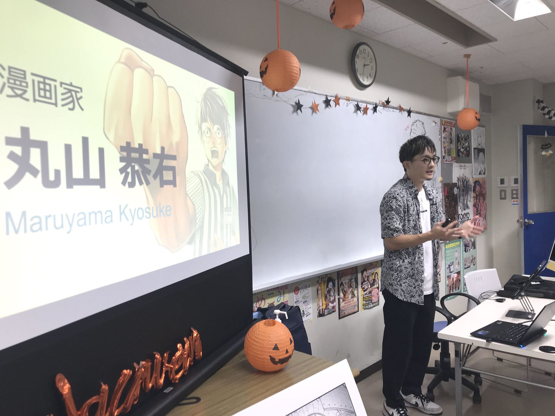 TSUYOSHI 誰も勝てない、アイツにはの作者丸山氏による特別授業の様子