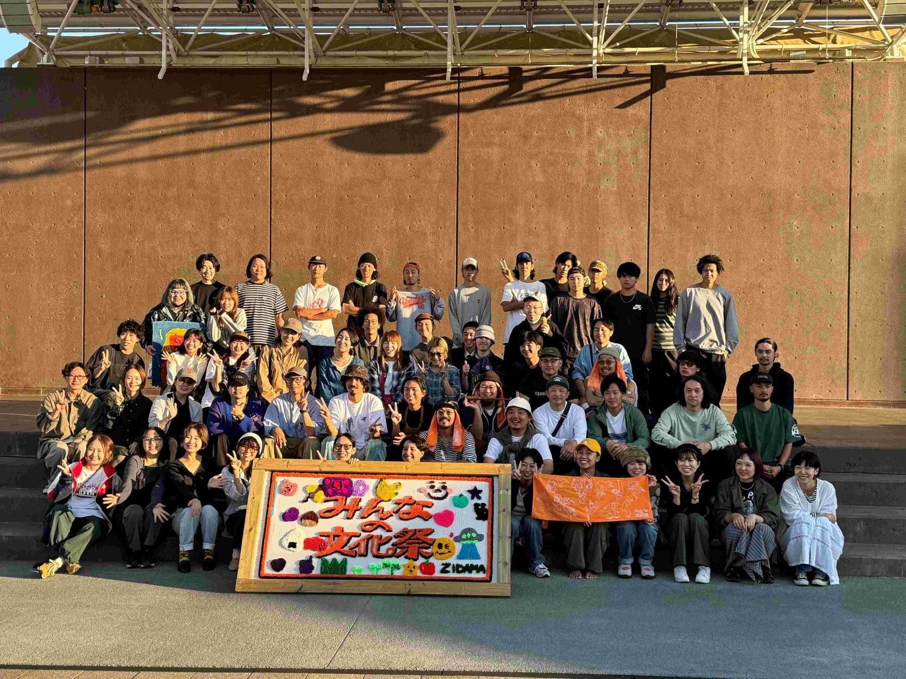 JWSC国際スノーボード&スケートボード専門学校がみんなの文化祭を運営した当日の画像