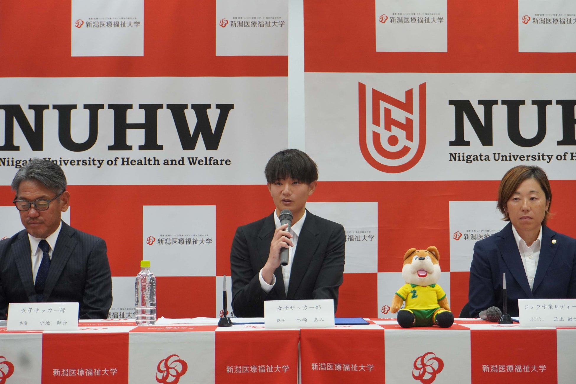 新潟医療福祉大学女子サッカー部小池監督、木崎選手、ジェフユナイテッド市原・千葉レディース三上尚子様(ゼネラルマネージャー)