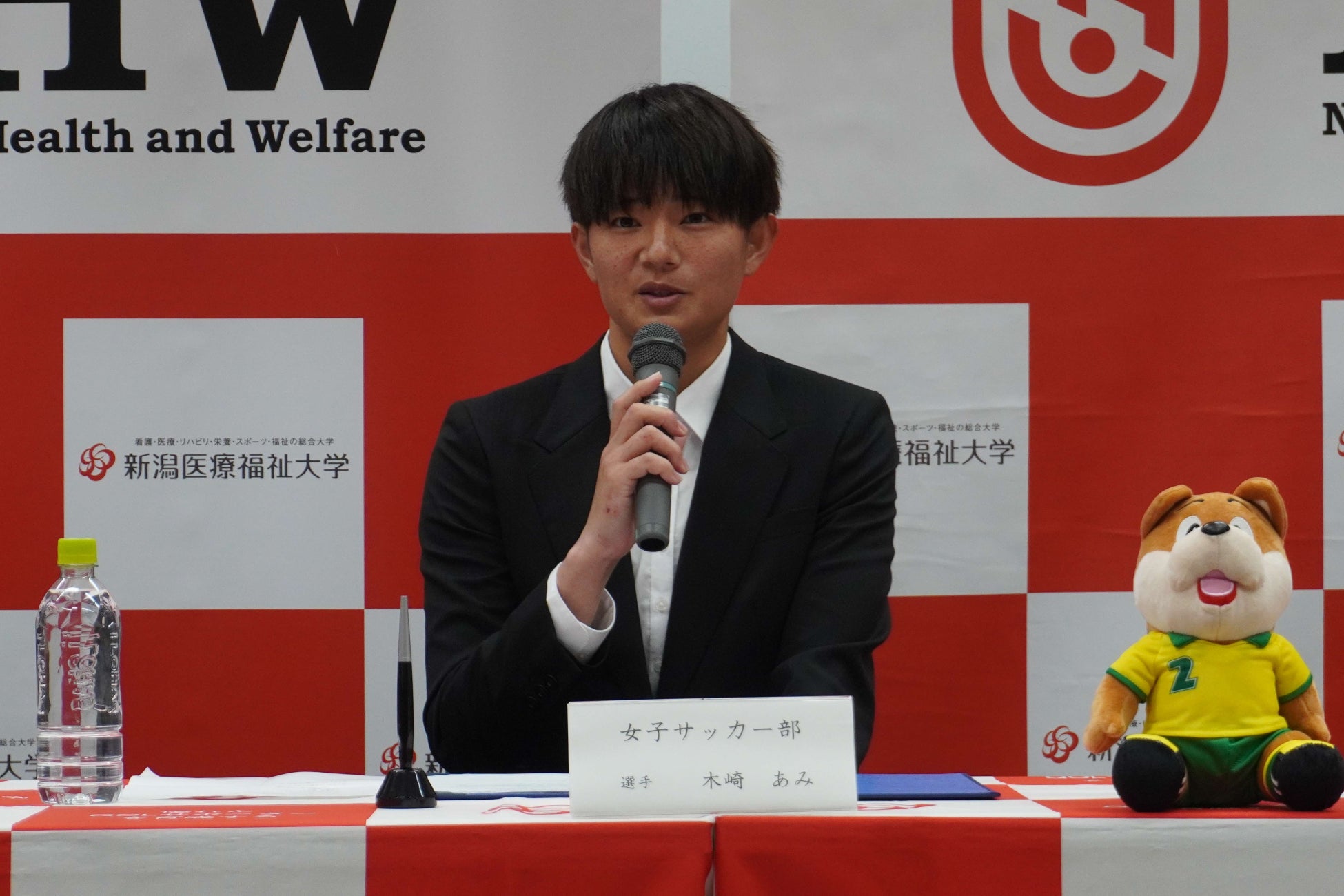新潟医療福祉大学の木崎あみ選手