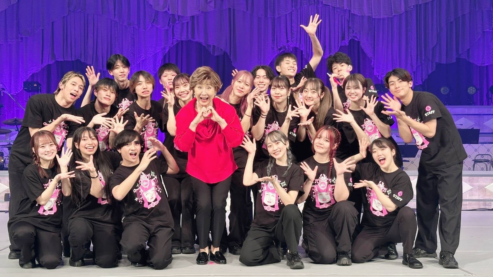 小林幸子さんの60周年記念 ふるさと凱旋公演~ラスボスのキセキに出演した国際音楽・ダンス・エンタテイメント専門学校の学生たち