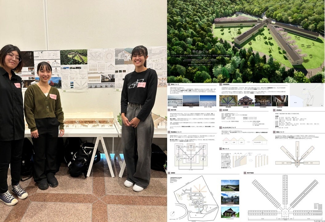 木の家設計グランプリ2024にてアンダー20賞と審査員賞受賞者を受賞した新潟工科専門学校の学生