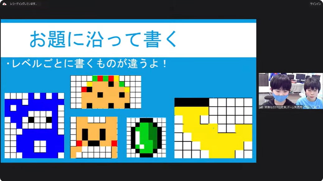 子ど向けプログラミング教室のSTARプログラミングスクールでの学びの様子