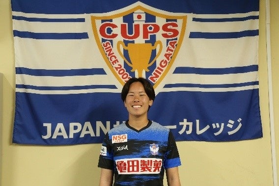 坂田 湖琳 選手 SAKATA Korin