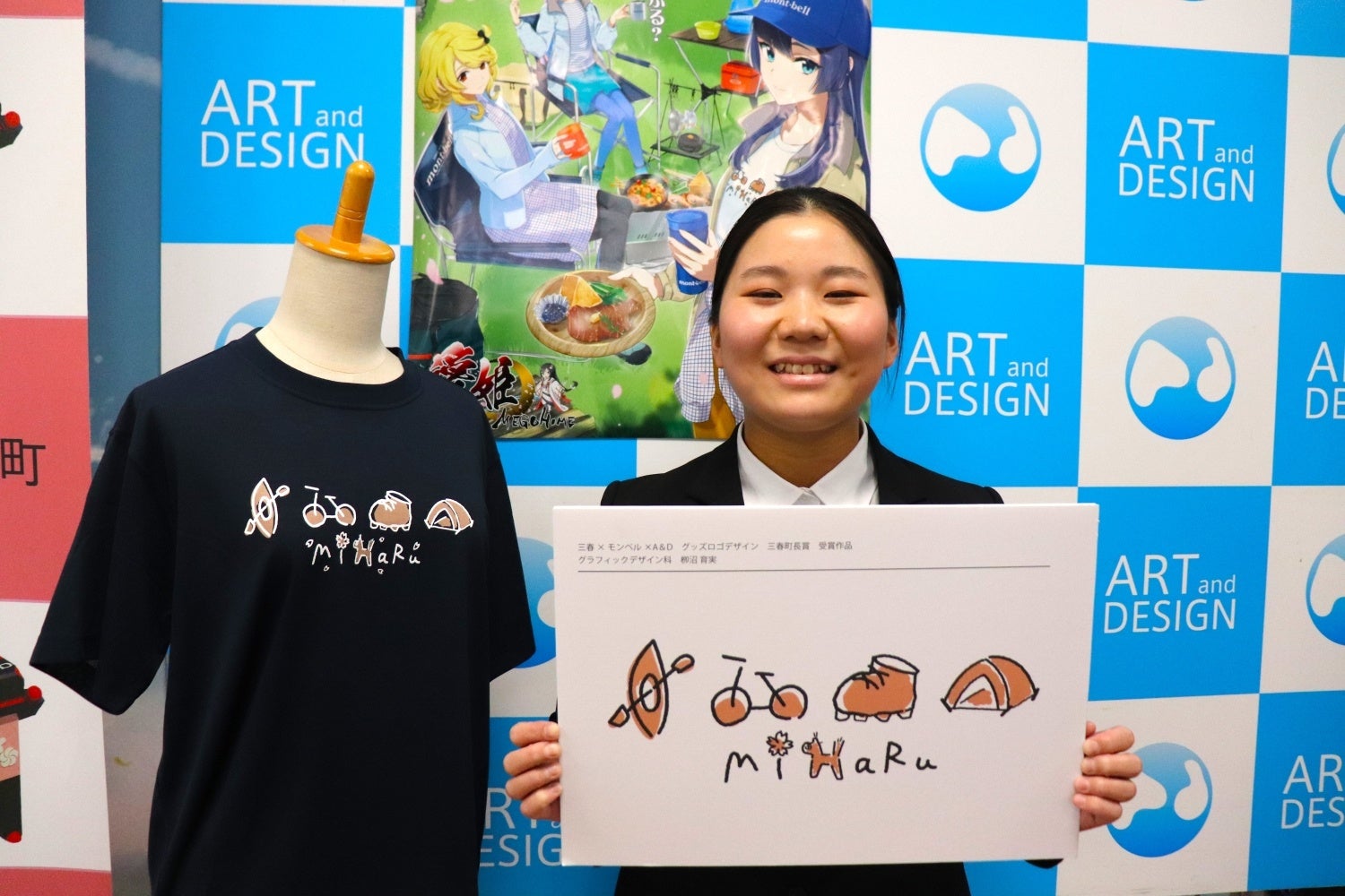 国際アート&デザイン大学校と三春町が連携して製作したモンベルのデザインTシャツ