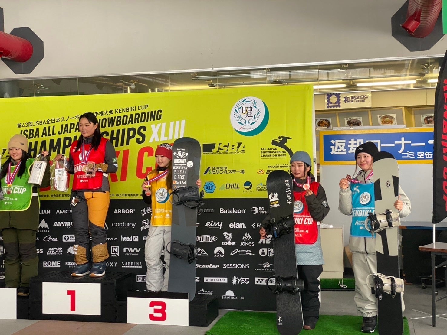 JSBA全日本スノーボード選手権大会で入賞した山下瑠華さん(写真右端)