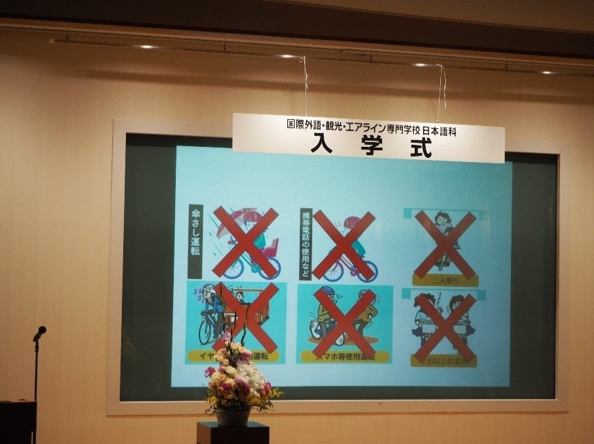 新潟市の国際外語・観光・エアライン専門学校日本語科の留学生向け交通安全教室の様子