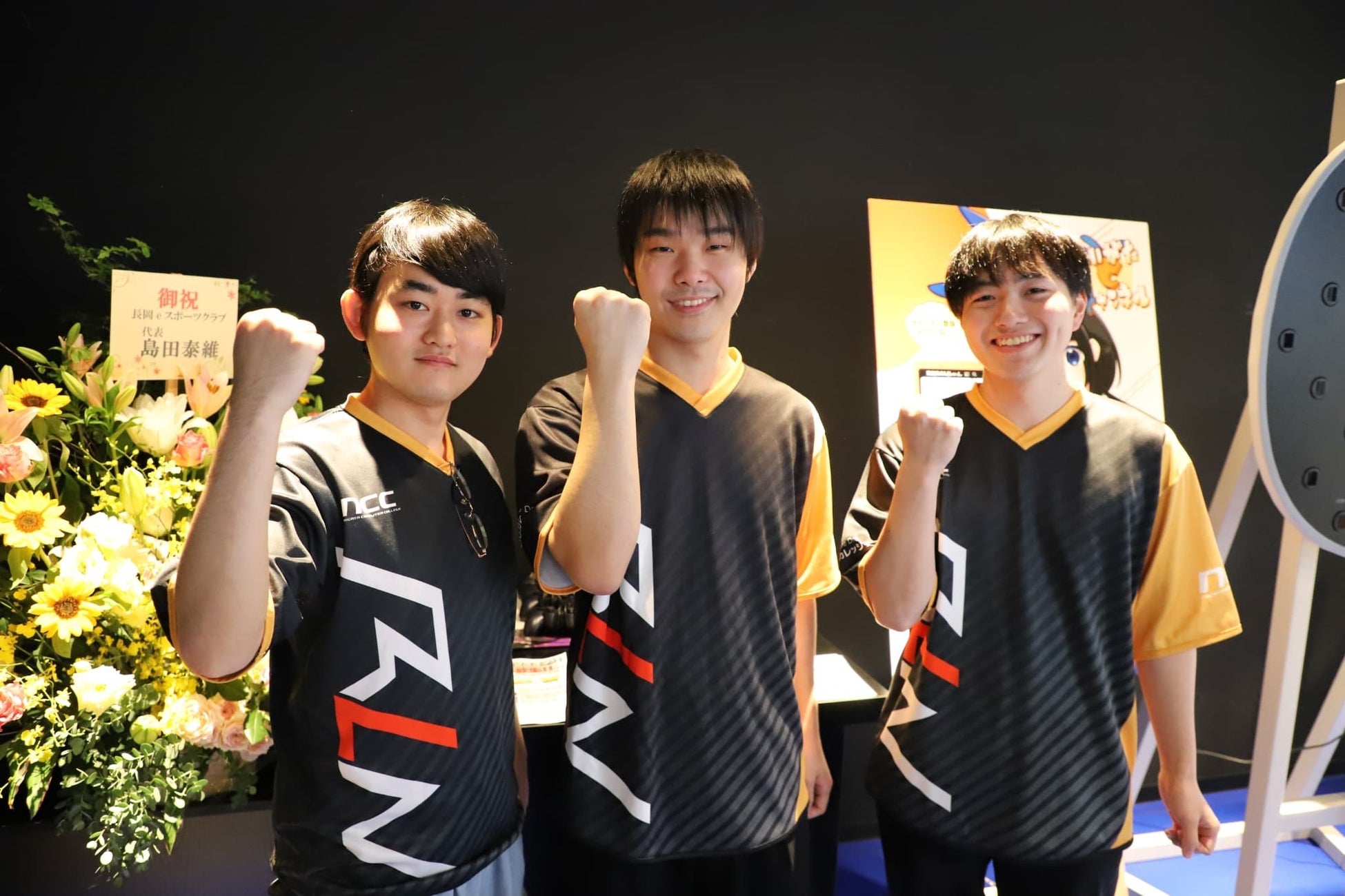「新潟県eスポーツ連合(NESU)」の設立総会に参加した新潟コンピュータ専門学校eスポーツ科学生たち