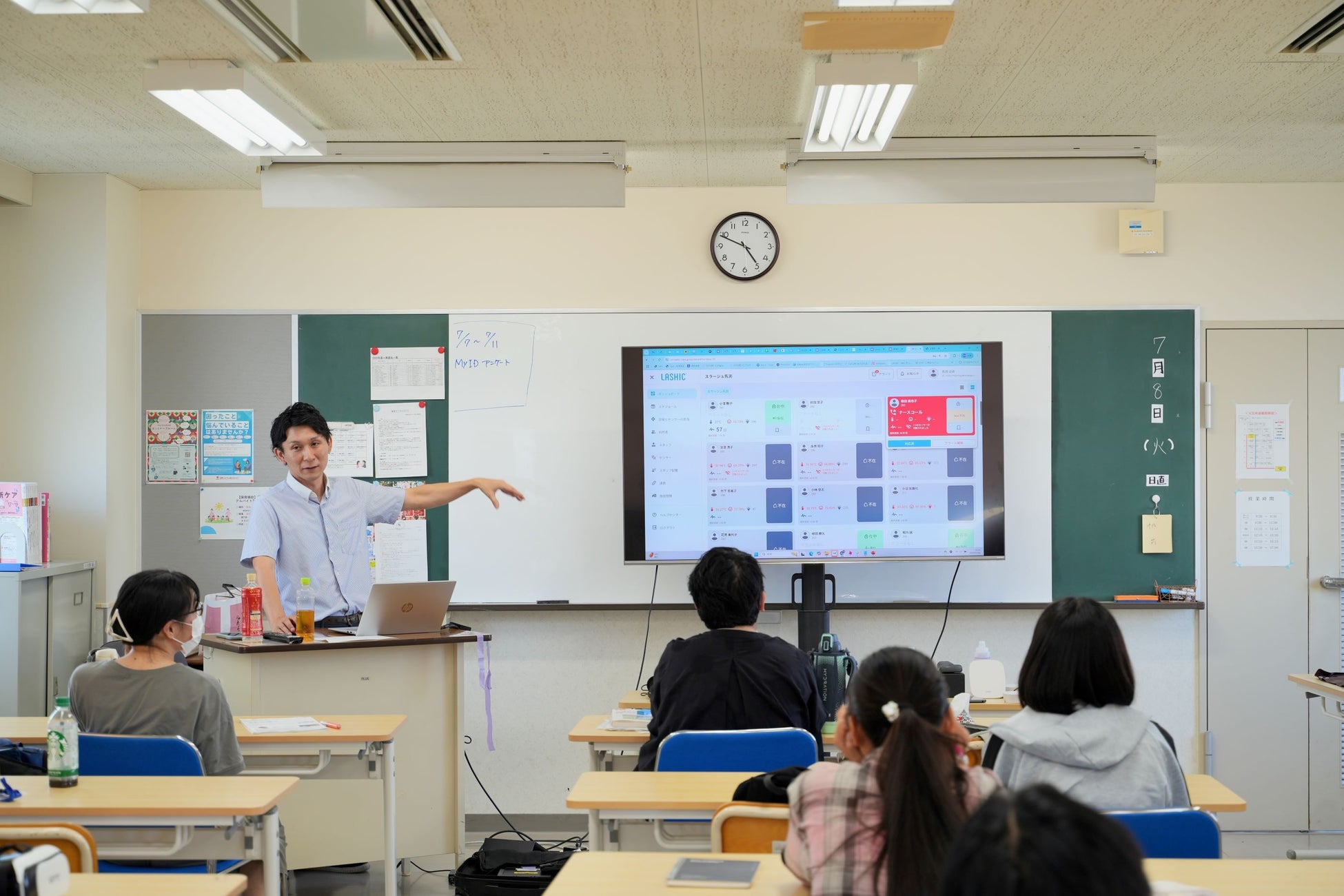 国際こども・福祉カレッジ介護福祉学科のIT介護士初級の講座の様子
