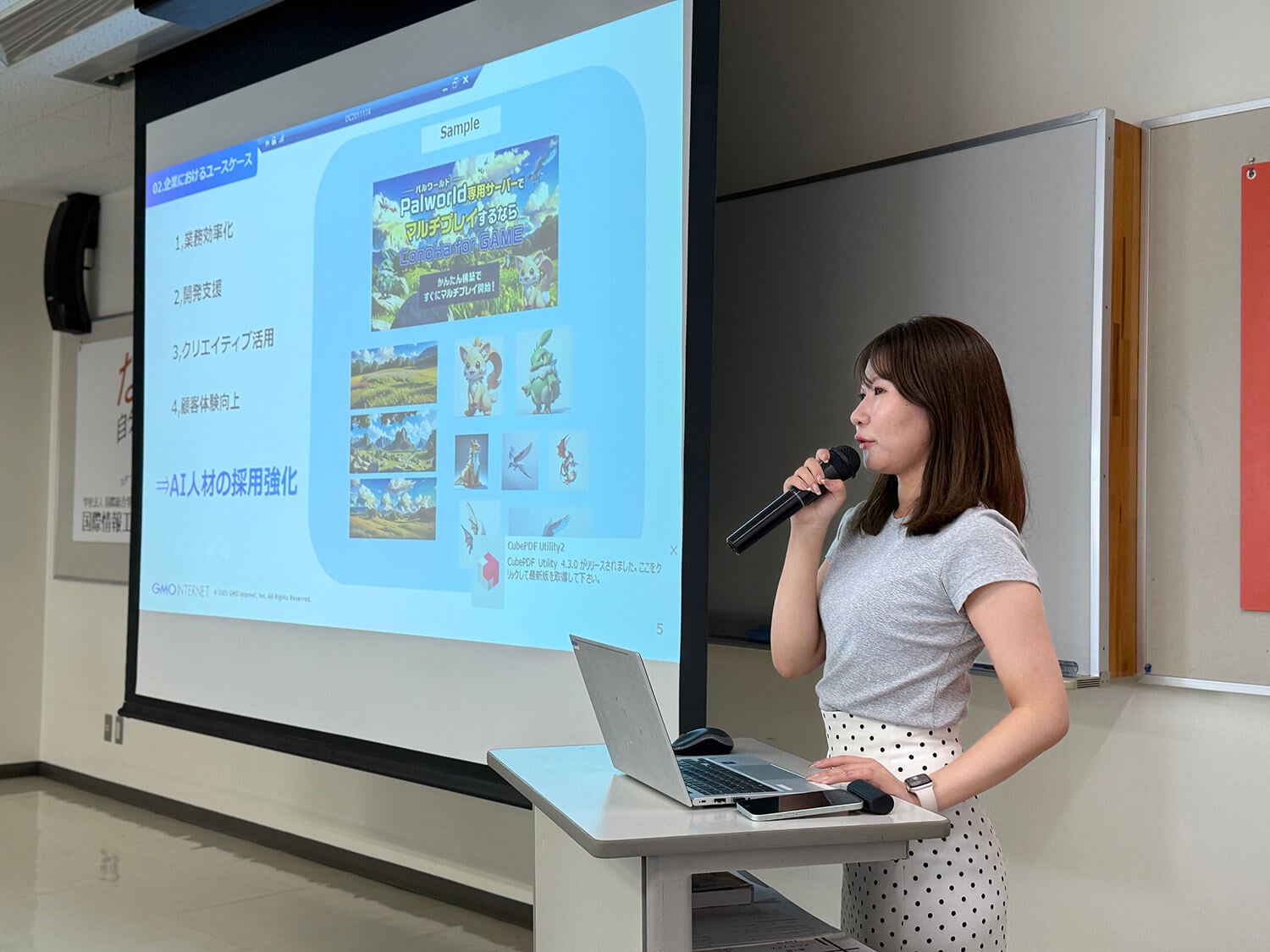 WiZ 国際情報工科自動車大学校が行った特別講義「画像生成AIのビジネス活用」で講師を務めるGMOインターネット株式会社 水元 誠奈氏