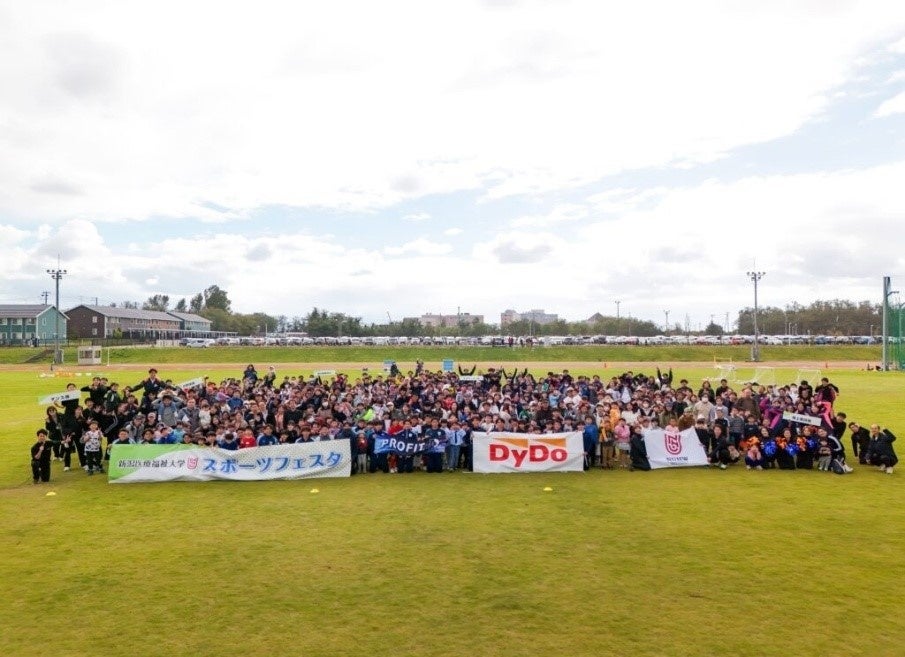 新潟医療福祉大学スポーツフェスタの集合写真