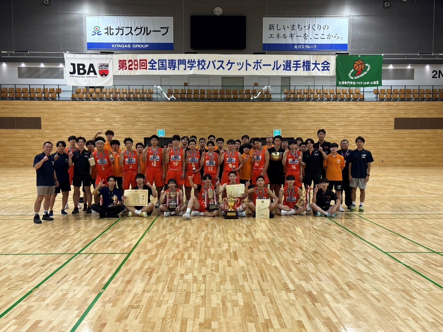 アップルスポーツカレッジのバスケットボール専攻科の集合写真