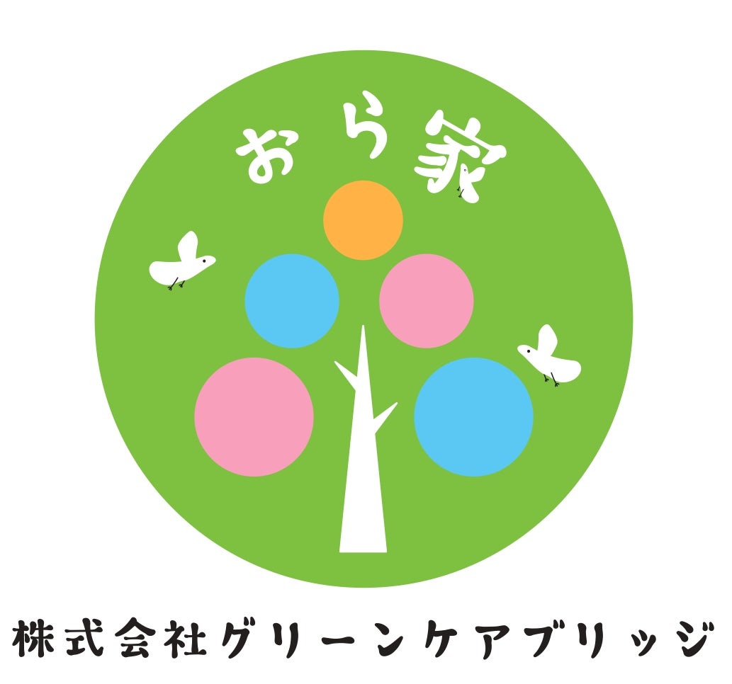 国際アート&デザイン大学校の学生がデザインした小規模多機能型居宅介護サービス施設「おら家」のロゴ